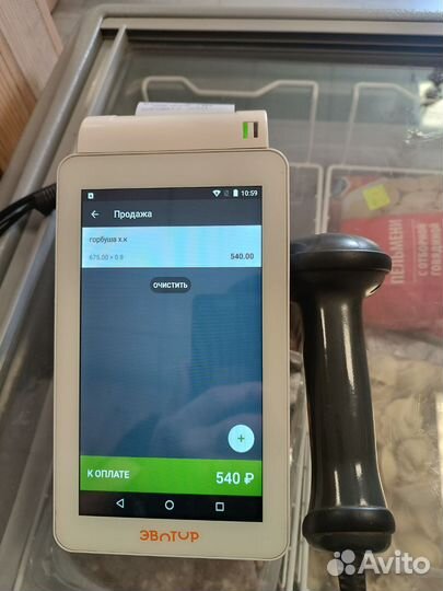 Касса Эватор 7.2 бу