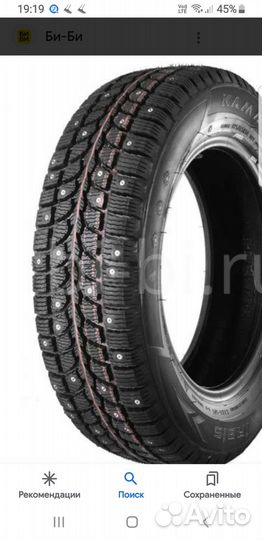 КАМА 505 Irbis 175/65 R14 82T