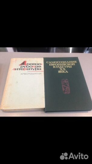 Книги по литературоведению