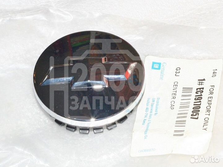 Колпак диска шевроле комаро круз