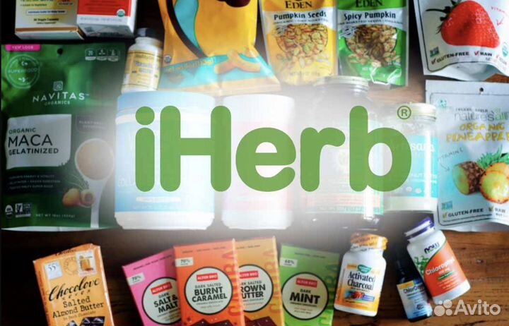 Доставка заказов Iherb ахерб