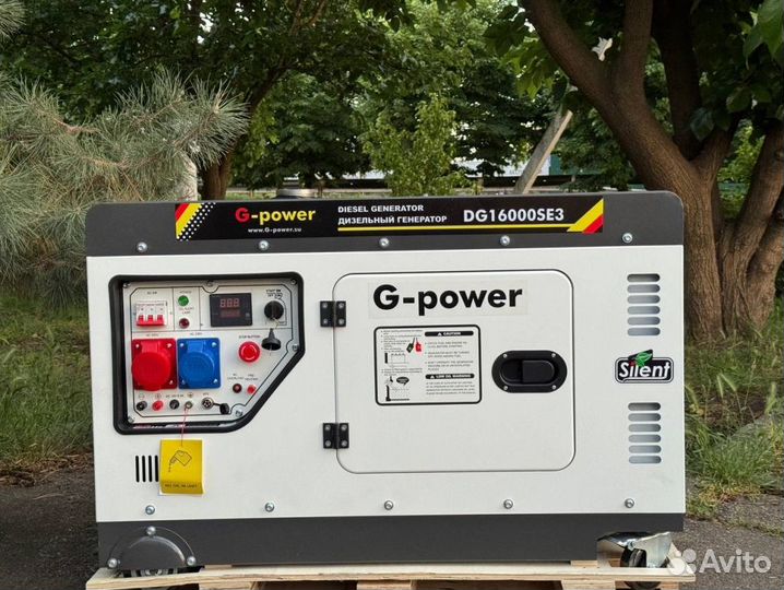 Дизельный генератор 14 kW g-power