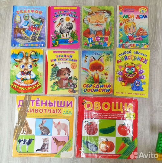 Книги малышу пакетом