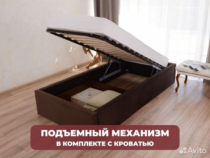 Кровать с матрасом