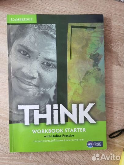 Учебник английского языка