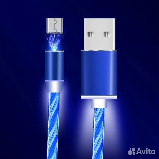 Магнитный кабель светящийся