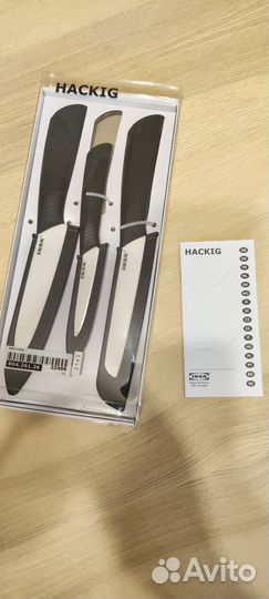 Кухонные ножи IKEA, hackig