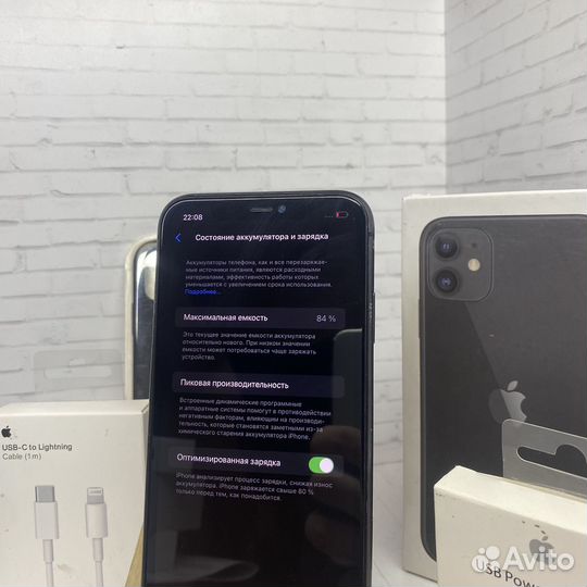 iPhone 11, 128 ГБ