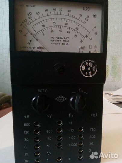 Ампервольтомметр