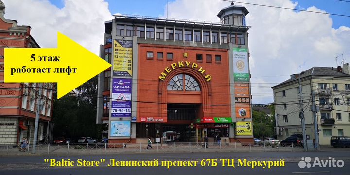 Шикарный большой ноутбук Acer 17.3