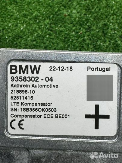 Компенсатор LTE Bmw X5 G05 2019