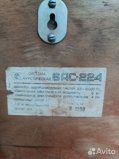 Акустические колонки СССР бу