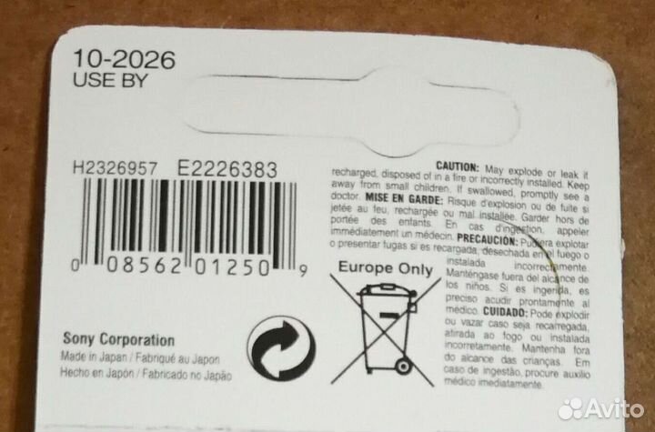 Батарейки Sony 337 sr416sw