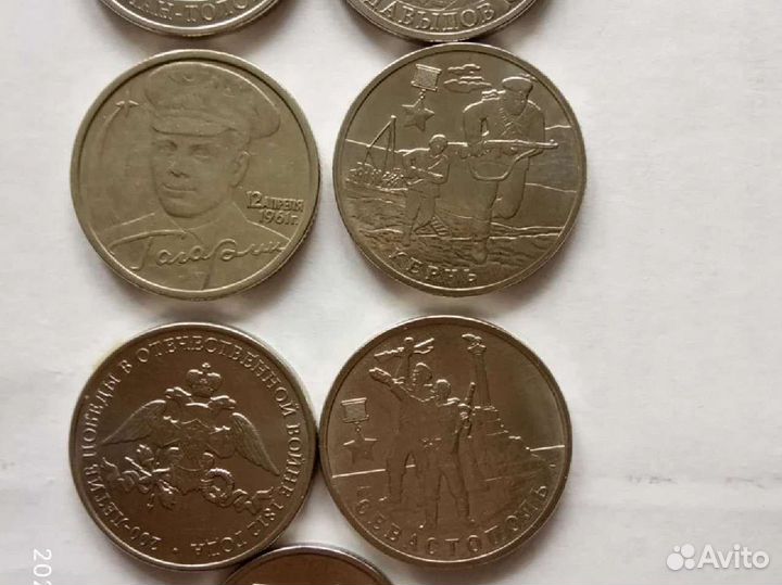 Юбилейные монеты 1р,2р,5р,25 р