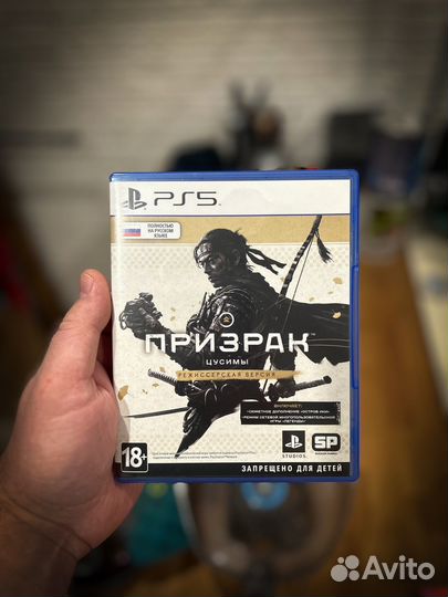 Gost of tsushima ps5