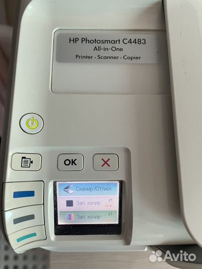 Мфу HP Photosmart