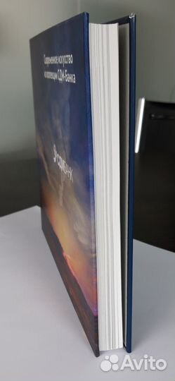 Альбом Современное искусство