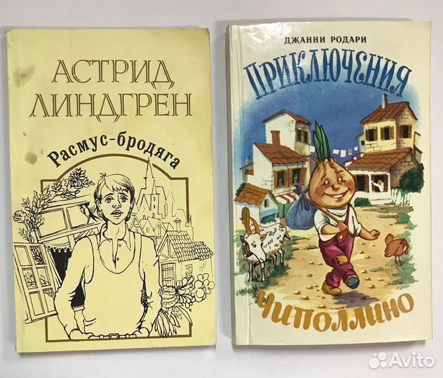 Детские книги одним лотом