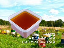 Мёд натуральный с Алтая опт