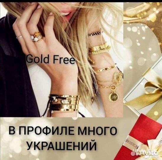 Печатка перстень