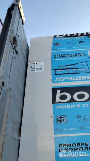 Газосиликатные блоки с завода Бонолит