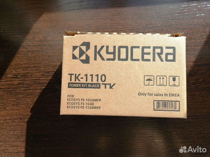 Картридж для мфу