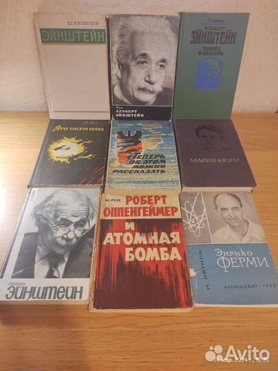 История атома