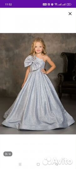 Нарядное платье