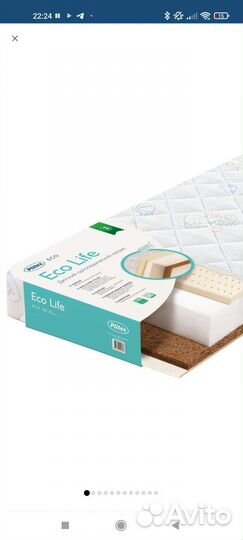 Детский матрас Plitex Ecolife 1196012