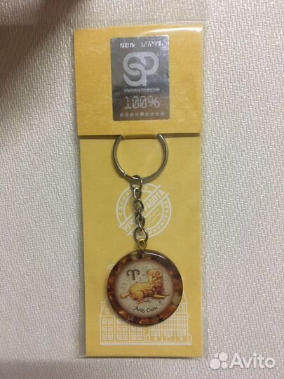 Брелок Овен,сувенир из Калининграда с янтарем