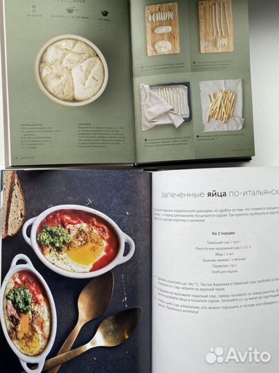 Кулинарные книги