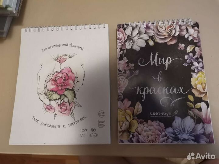Скетчбуки новые