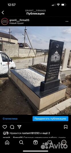 Изготовления памятников гранит мрамор гунибский