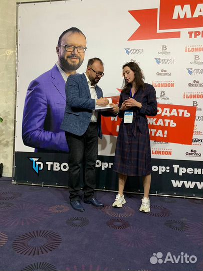 Эффективные Тренинги по продажам/консультации