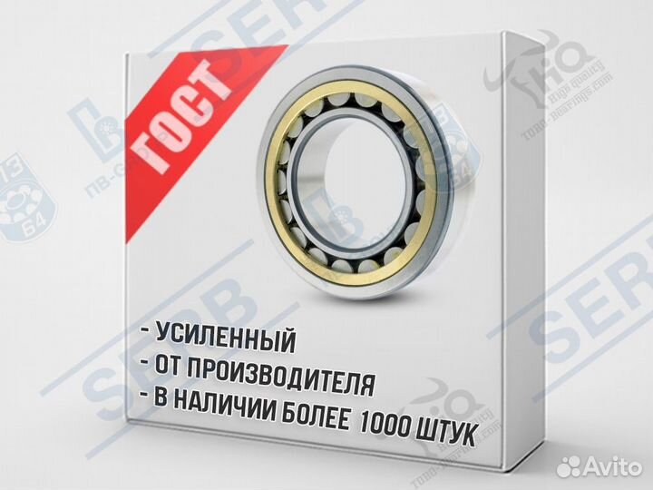 Подшипник 102313 (65*140*33мм) аналог NCL313, N313