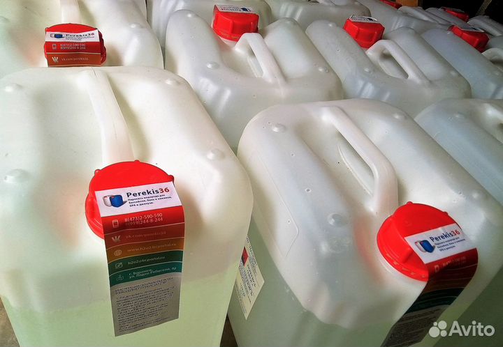 Перекись водорода для бассейна с доставкой опт/роз