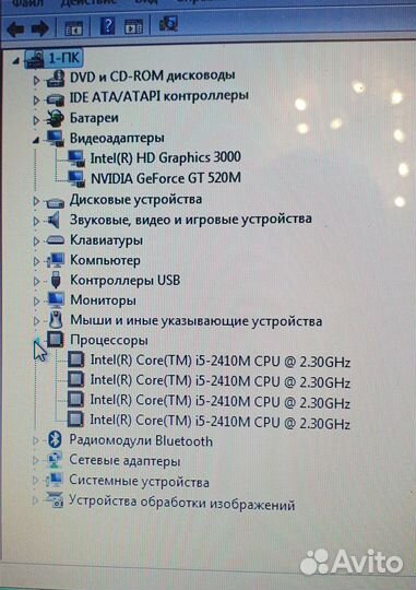 Ноутбук Asus K53s