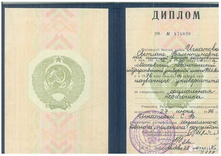 Подбор персонала