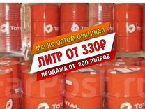 Моторное масло Total rubia TIR 7400 15W40 опт