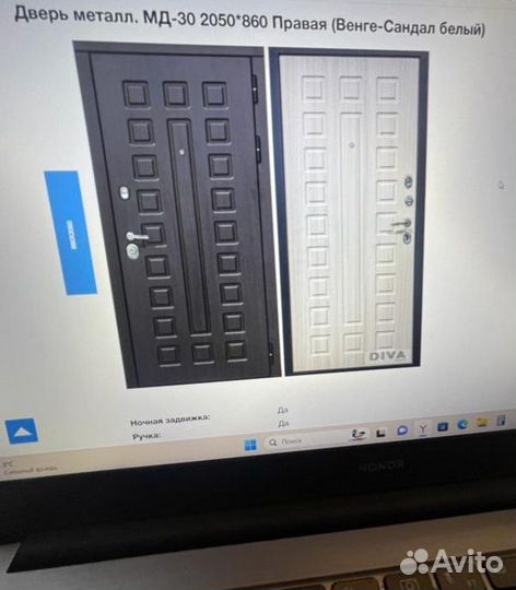 Дверь входная металлическая 860 2050