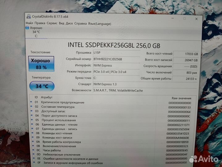 Lenovo X1 Tablet Gen3 (i7/16Gb/SSD)