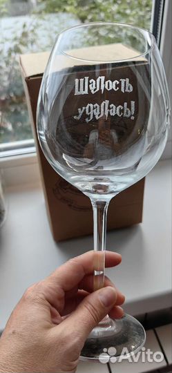 Бокал на высокой ножке в стиле Гарри Поттера