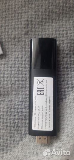 Тв приставка