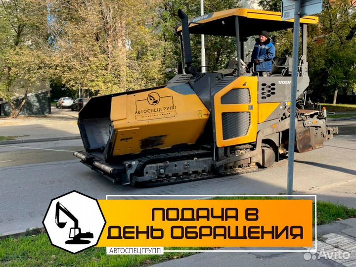 Аренда асфальтоукладчика Услуги асфальтоукладчика