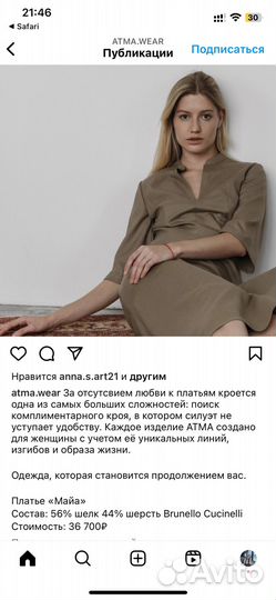 Вечернее платье