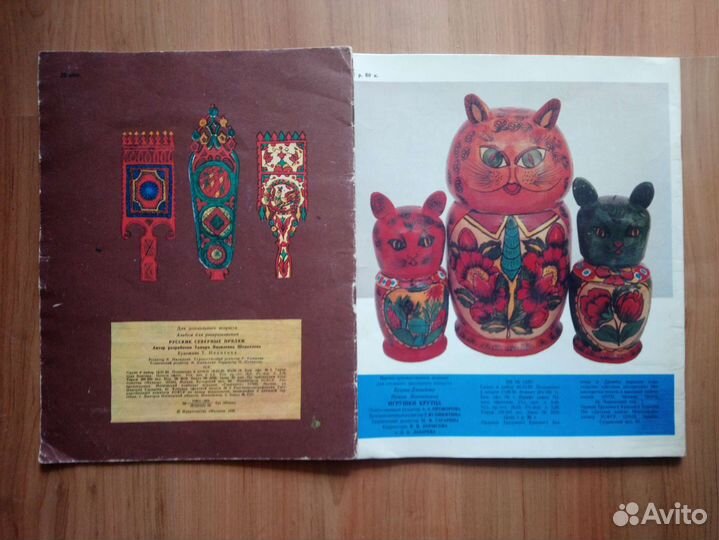 Детские книги о народном творчестве