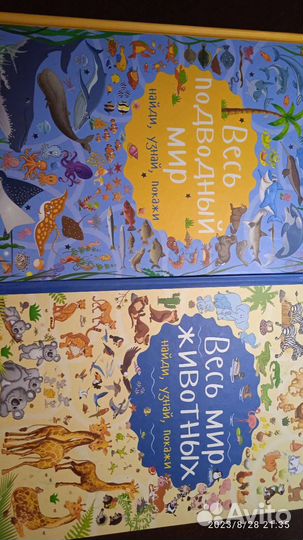 Развивающие книги для детей