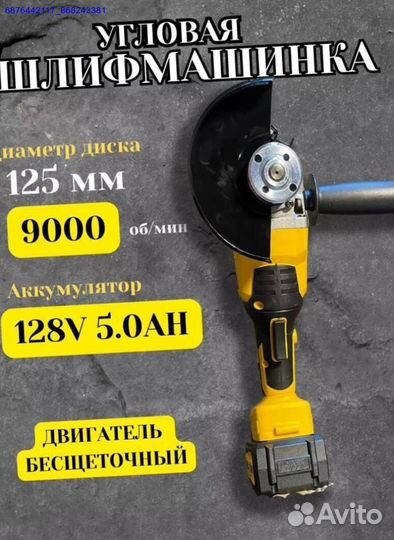 Набор инструментов DeWalt 4в1 (Арт.92258)