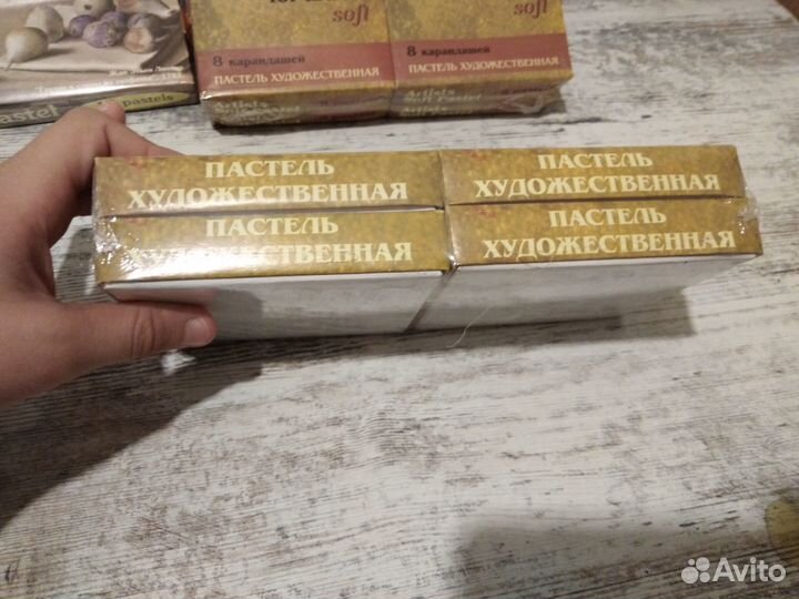 Пастель сухая художественная