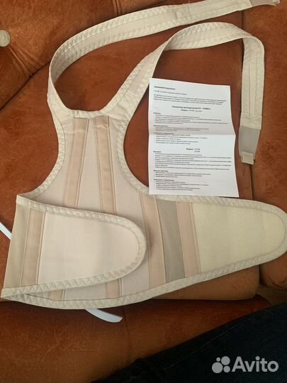 Корректор осанки детский Тривес модель Т-1773